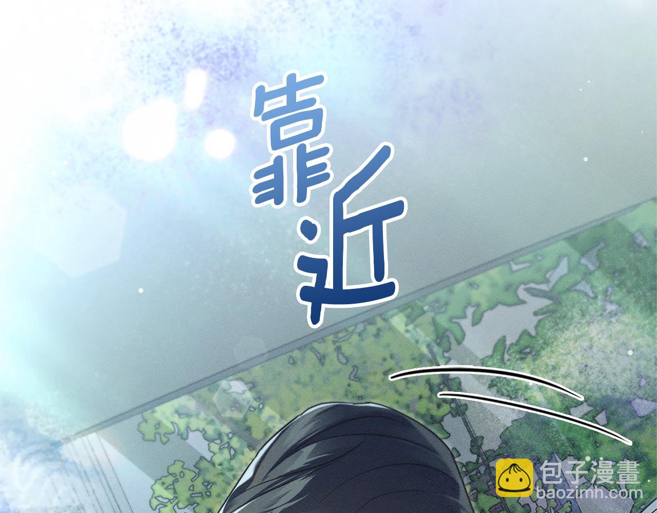 第11话 和我签约吧9