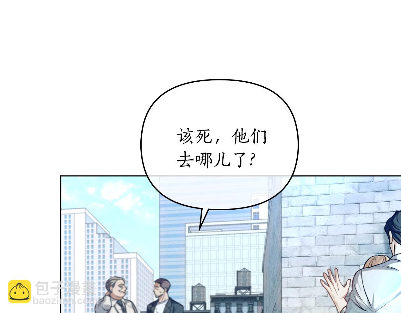 第11话 和我签约吧90