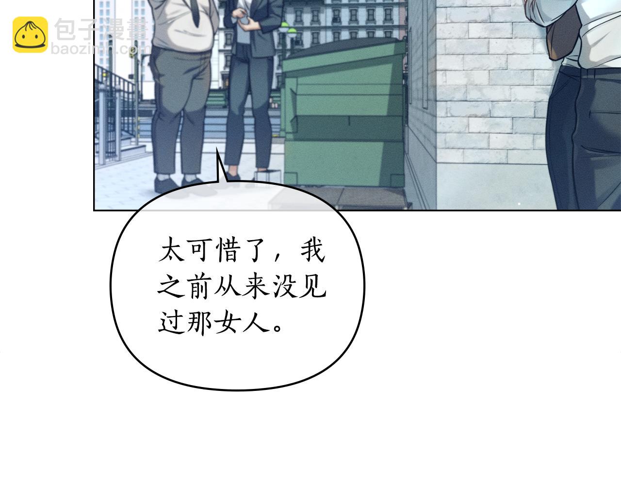 第11话 和我签约吧91