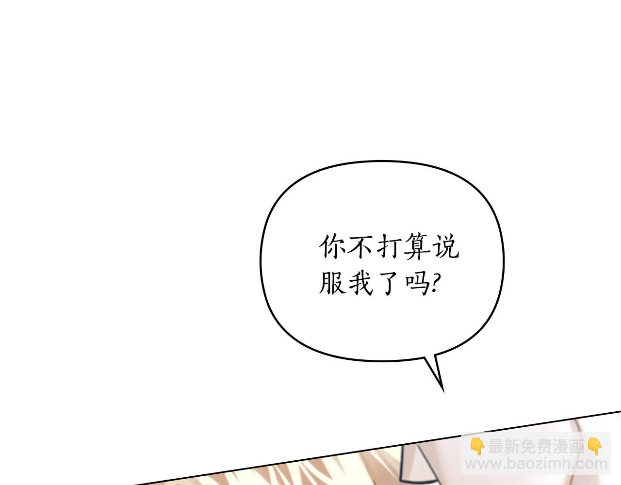 第11话 和我签约吧95