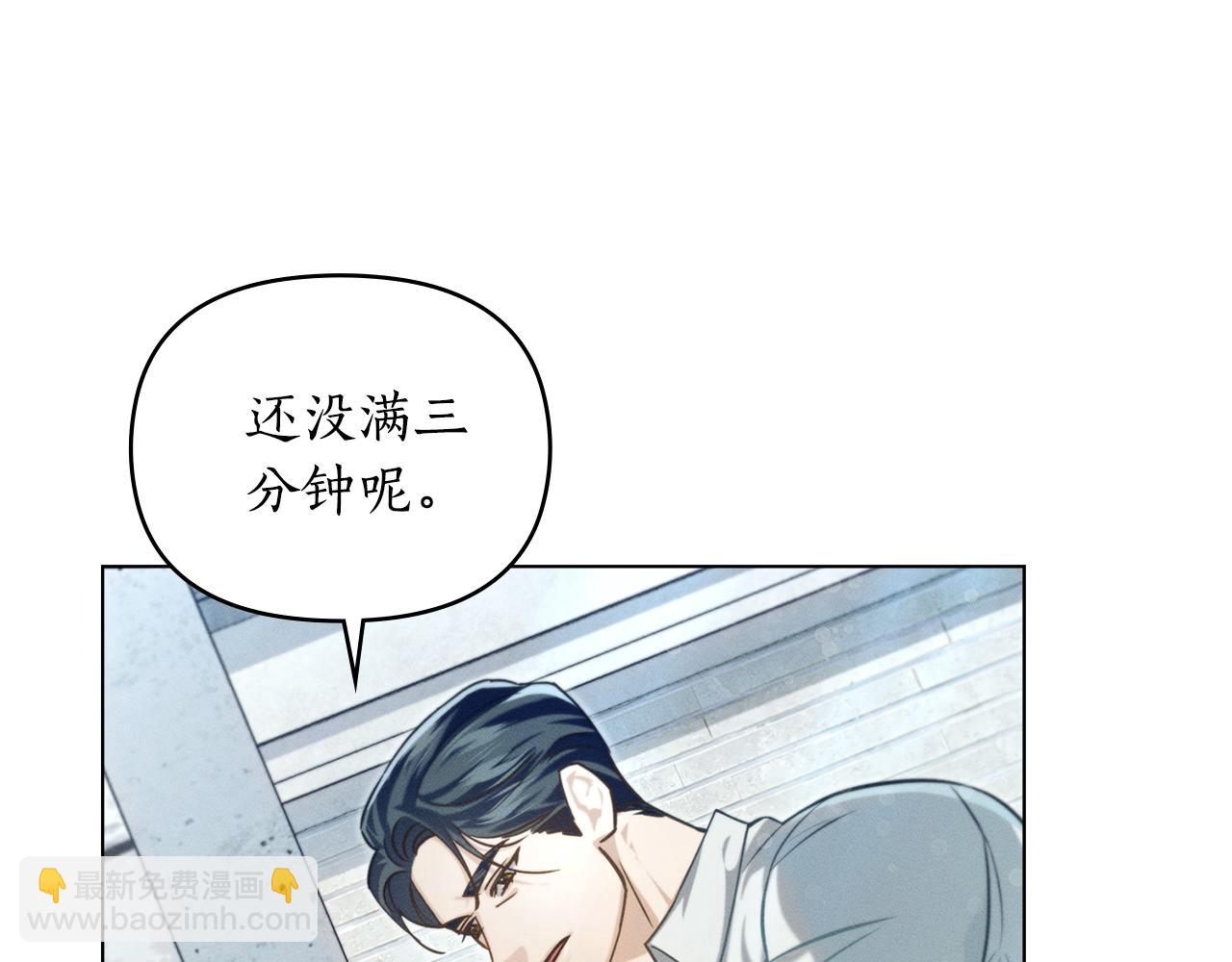 第11话 和我签约吧98