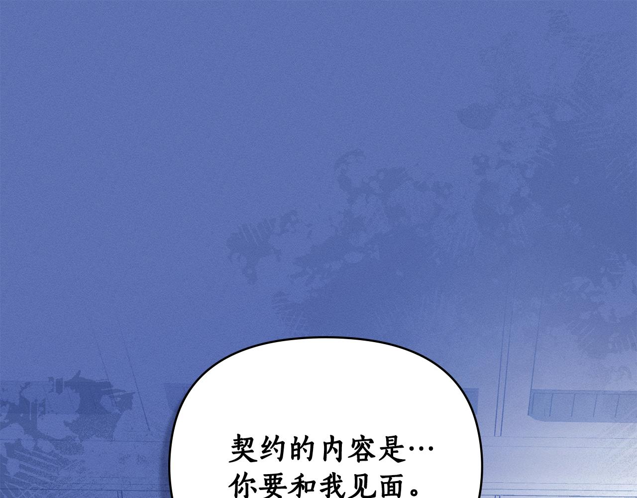 第12话 女儿有救了0