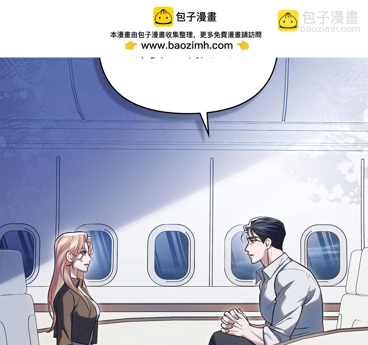第12话 女儿有救了1