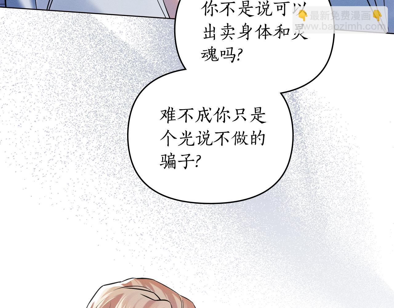 第12话 女儿有救了10