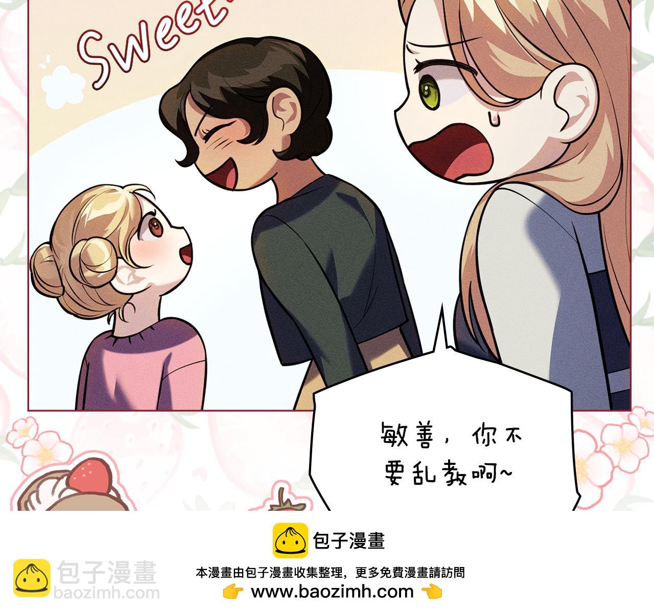 第12话 女儿有救了107
