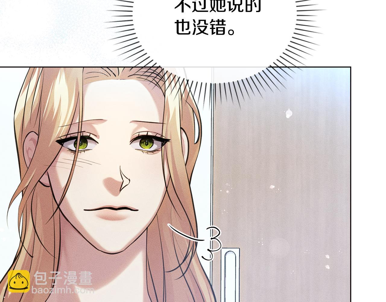 第12话 女儿有救了109