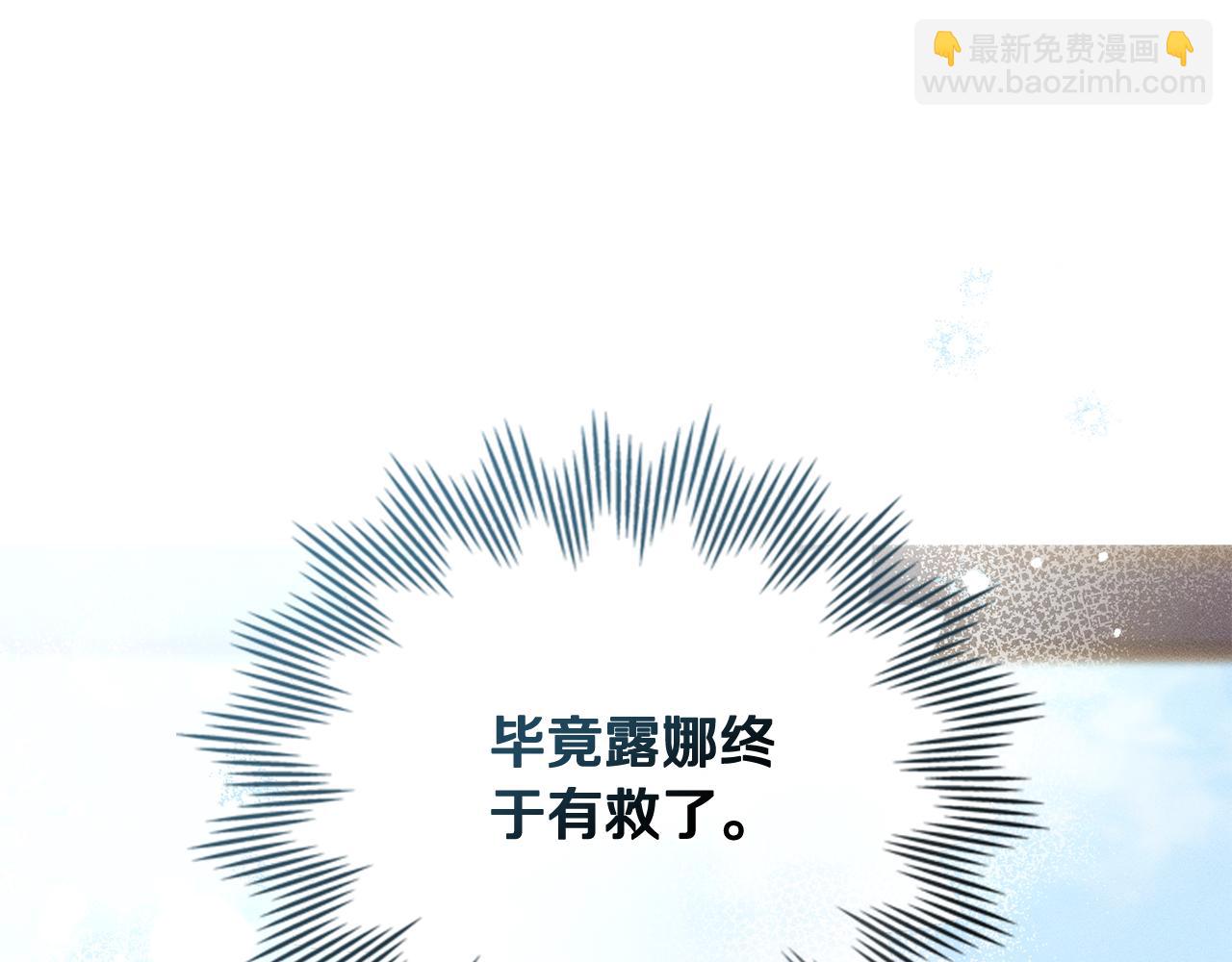 第12话 女儿有救了111