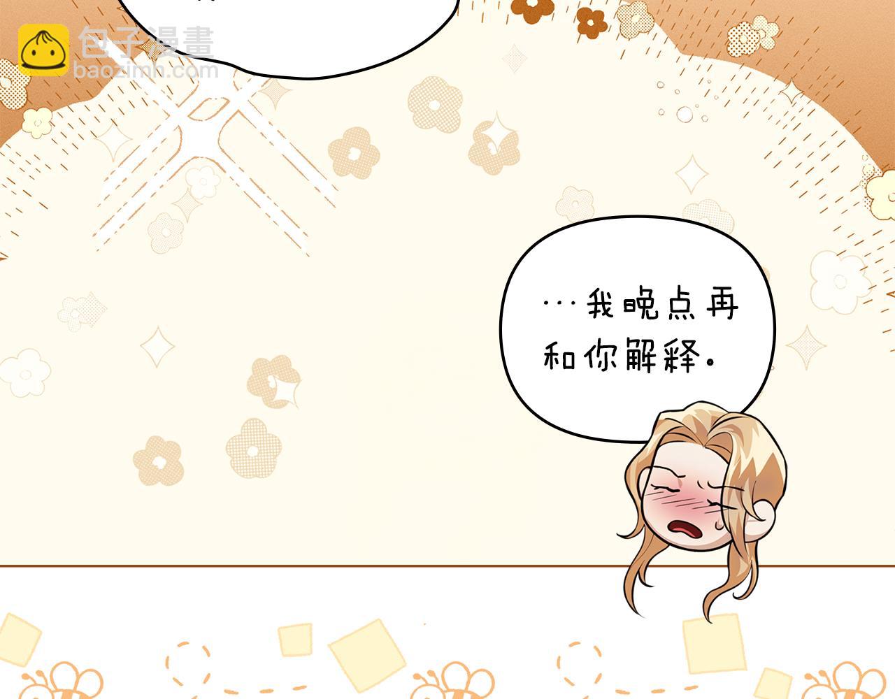 第12话 女儿有救了127