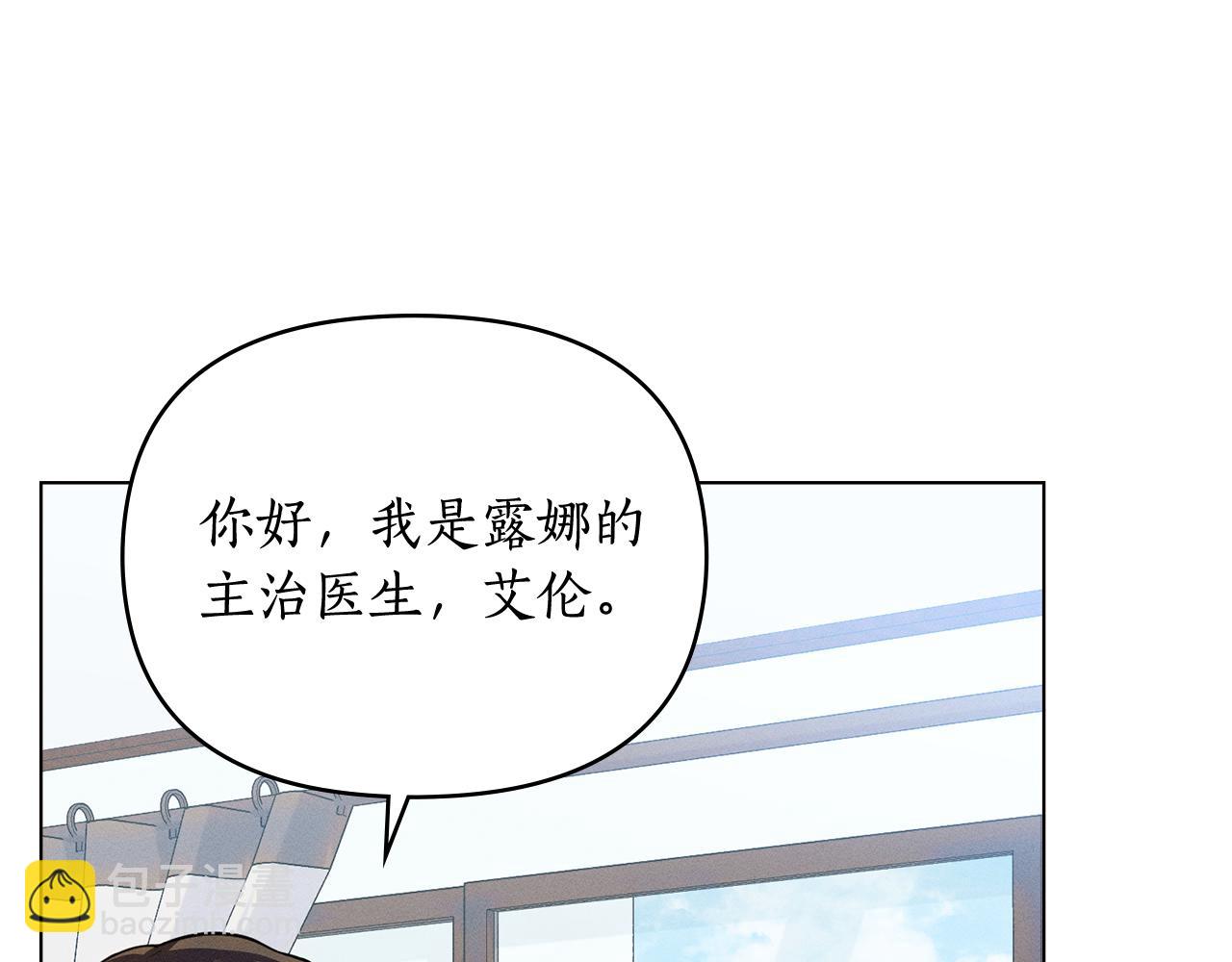 第12话 女儿有救了129