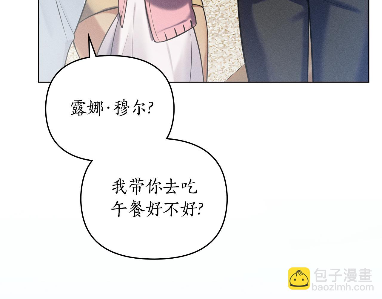 第12话 女儿有救了138