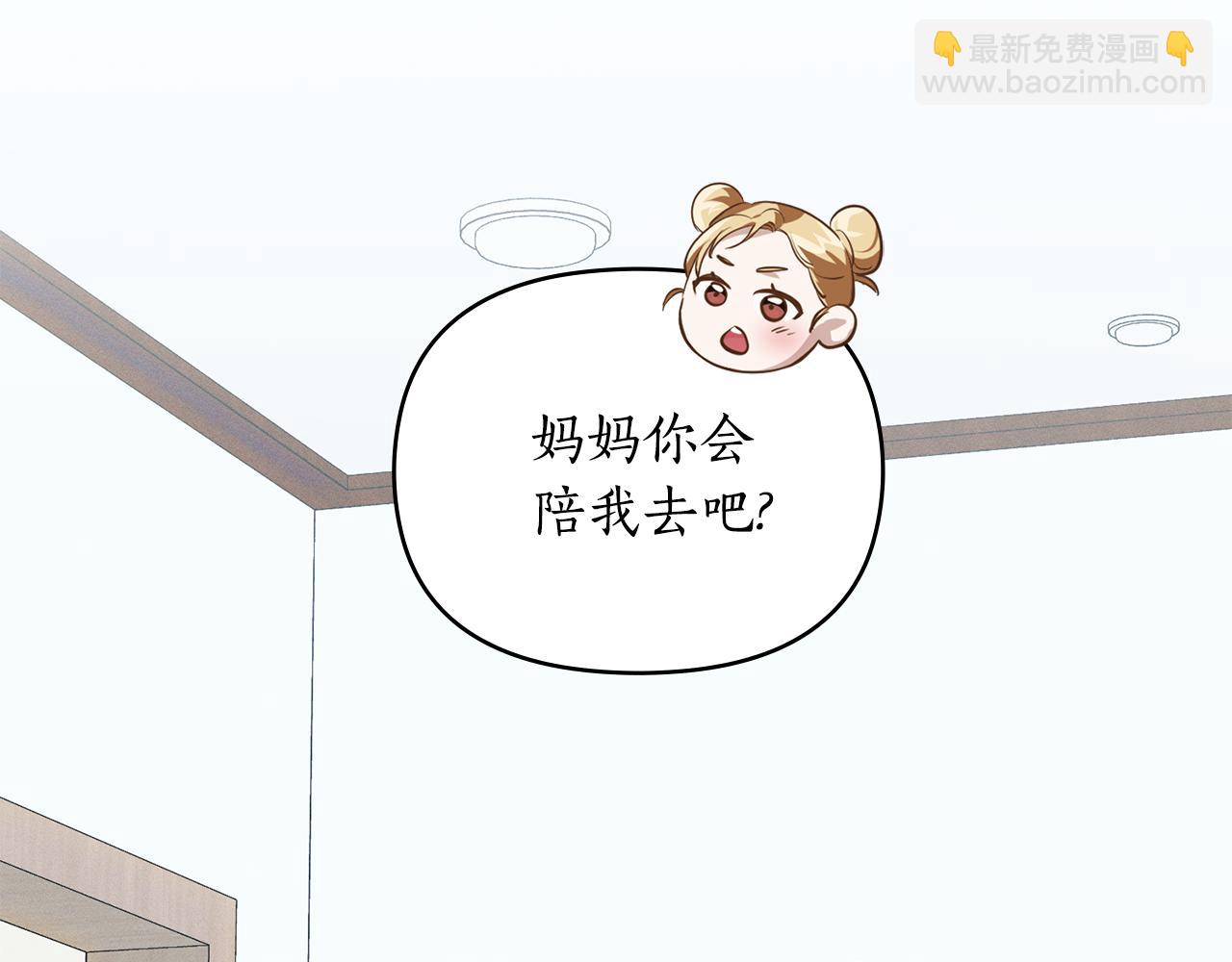 第12话 女儿有救了139