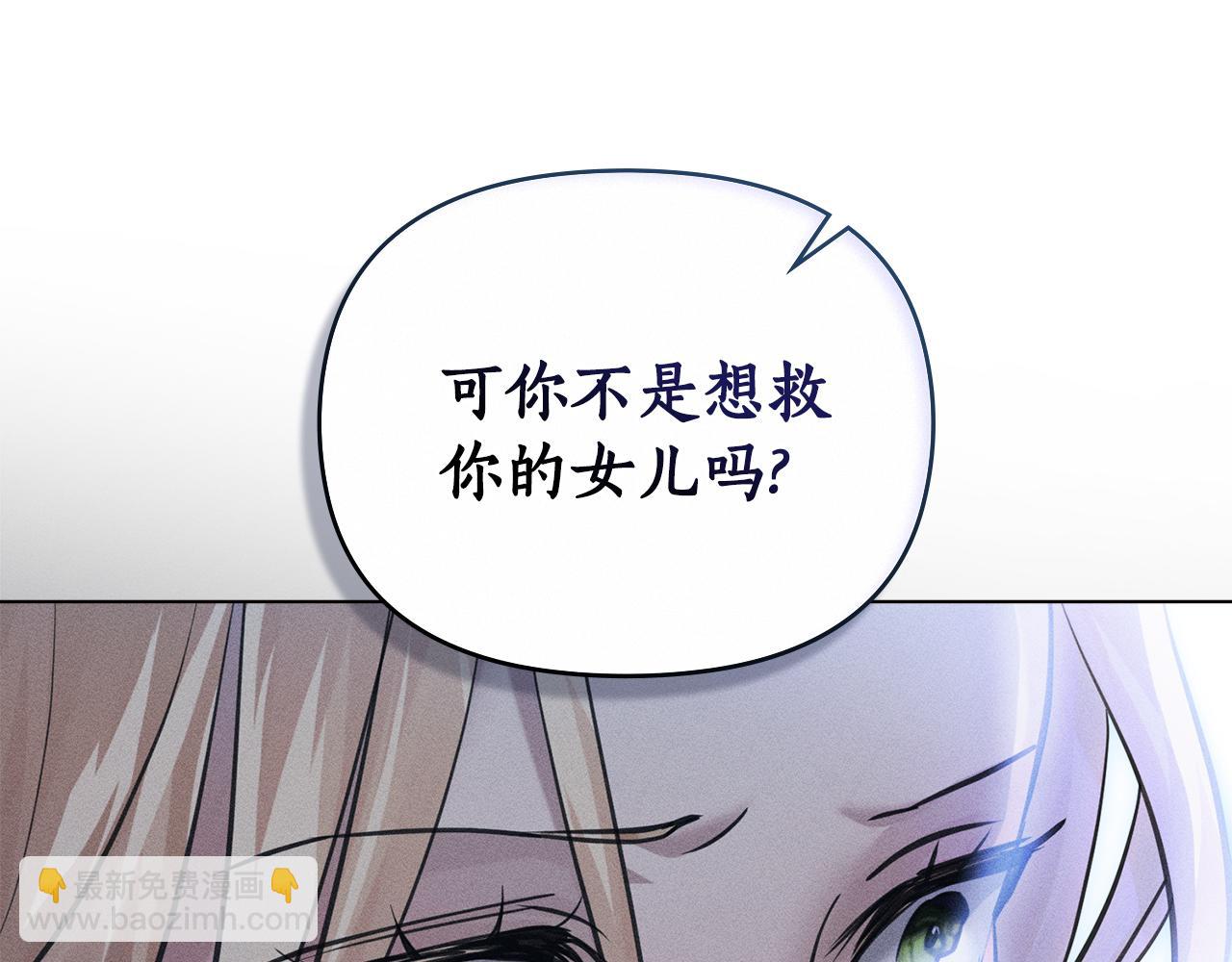 第12话 女儿有救了14