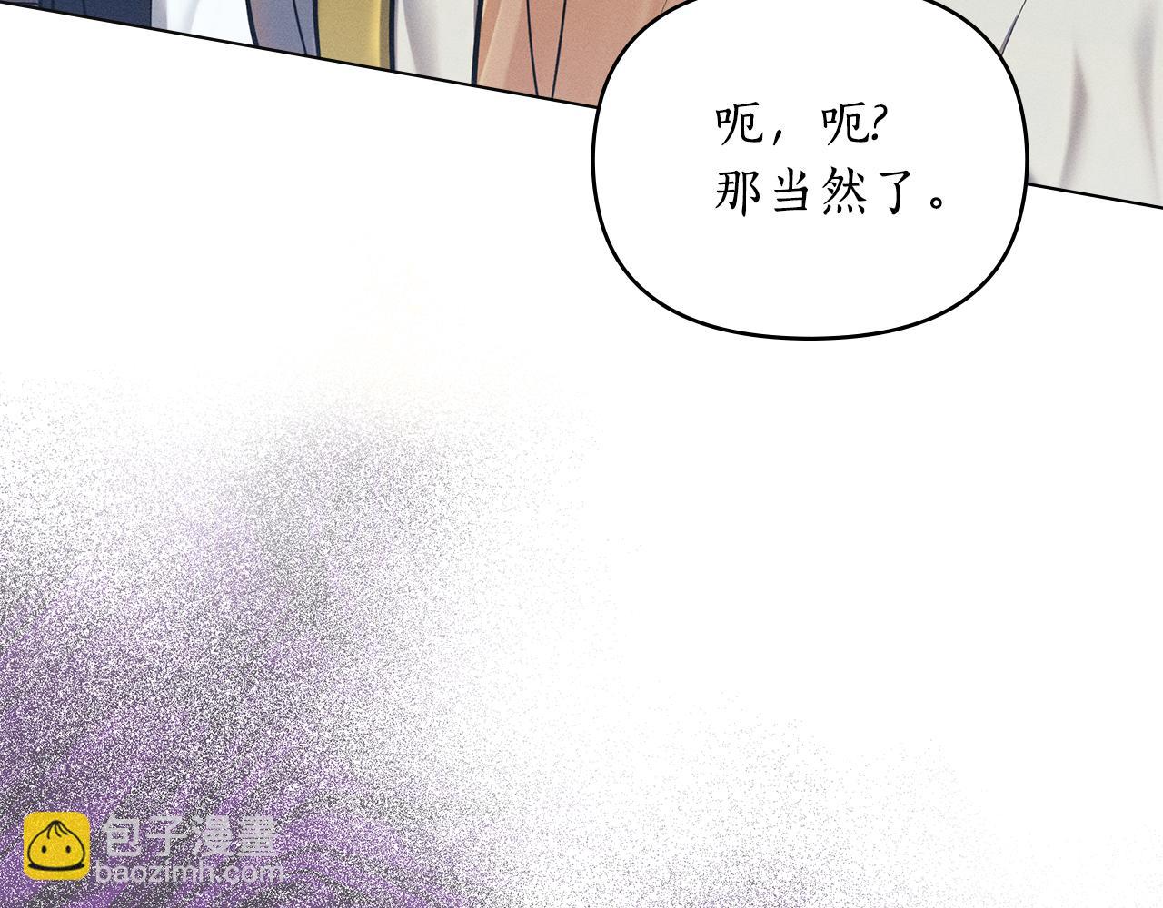 第12话 女儿有救了141
