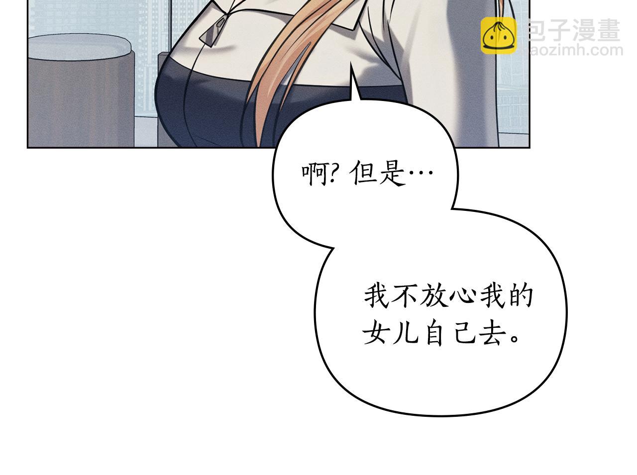 第12话 女儿有救了146
