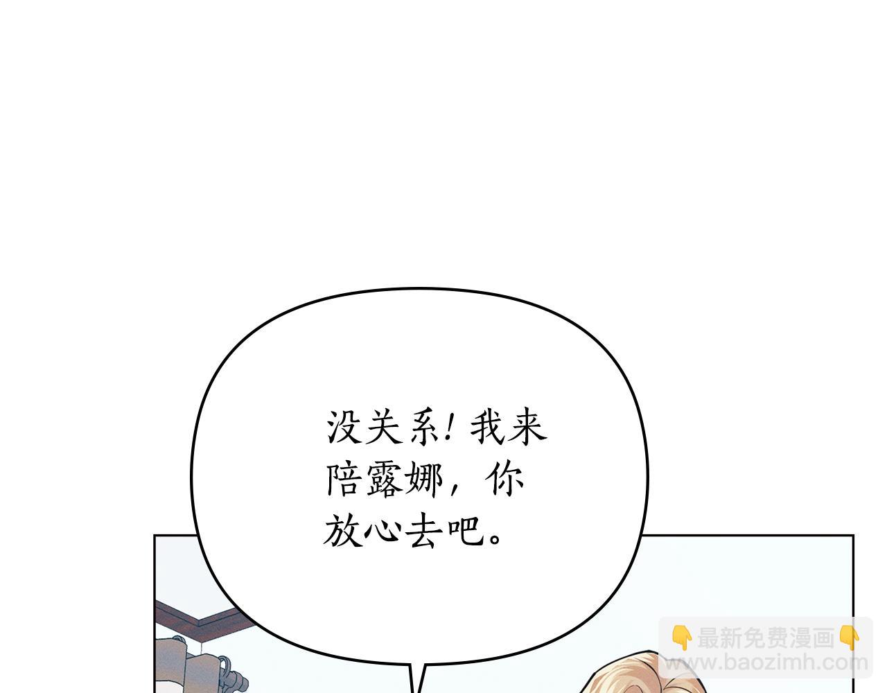 第12话 女儿有救了147