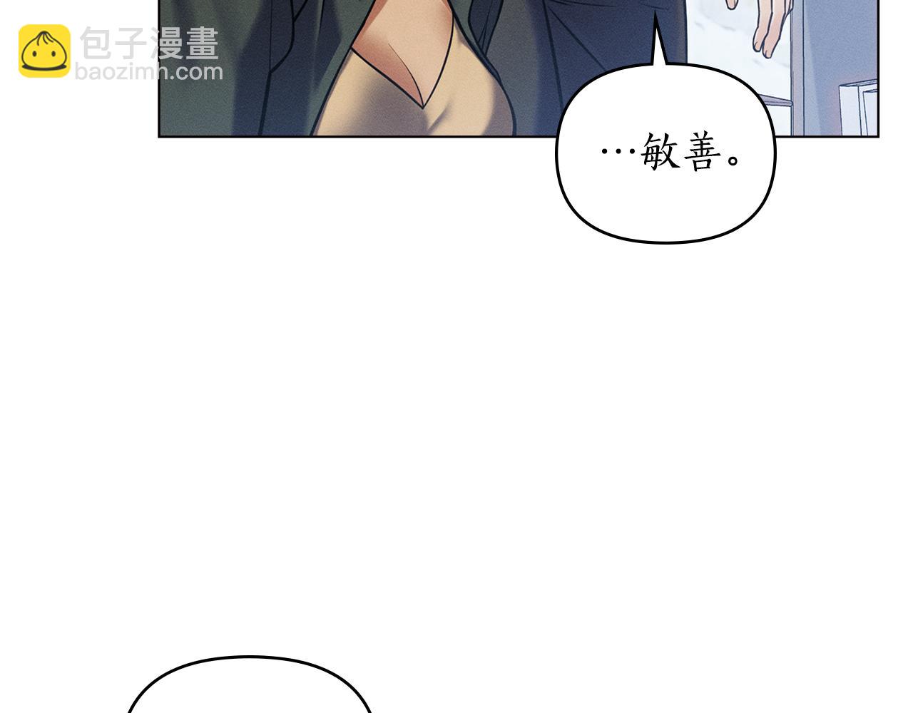 第12话 女儿有救了149