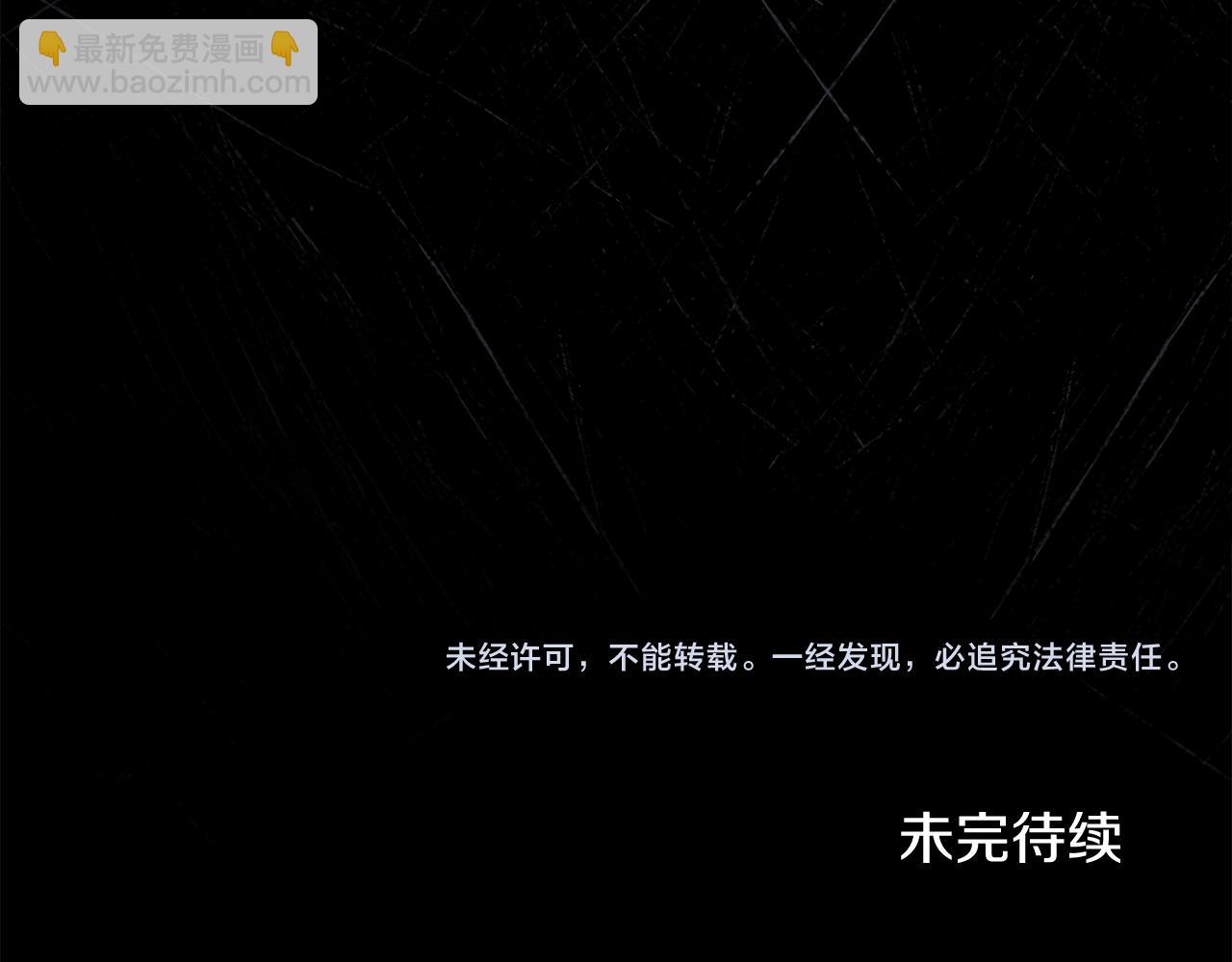 第12话 女儿有救了181