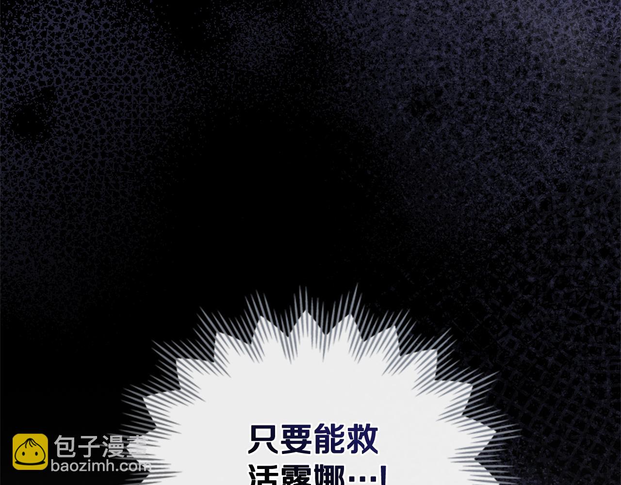 第12话 女儿有救了20