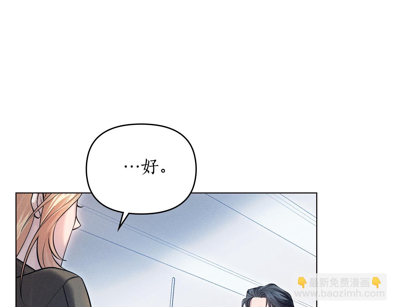 第12话 女儿有救了24