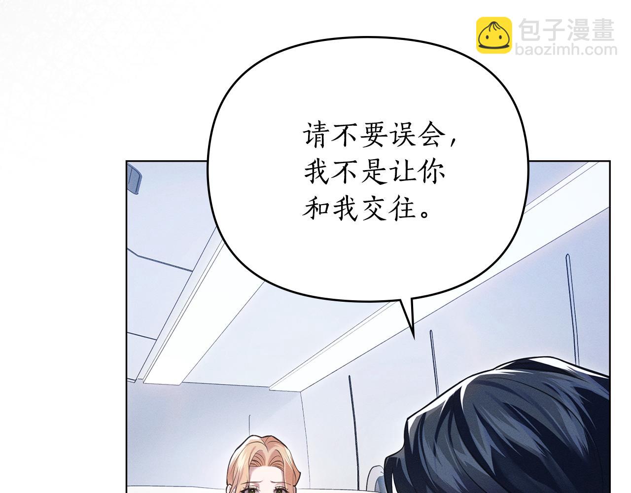第12话 女儿有救了5