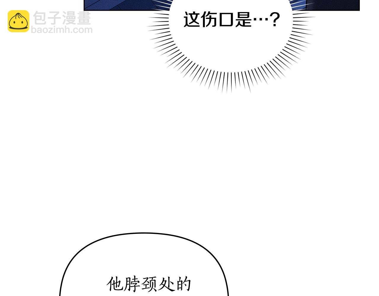 第12话 女儿有救了59