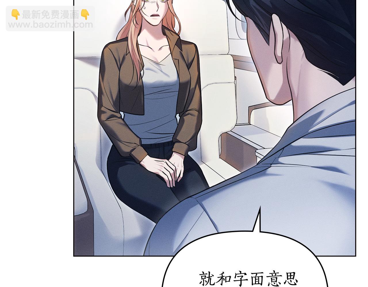 第12话 女儿有救了6