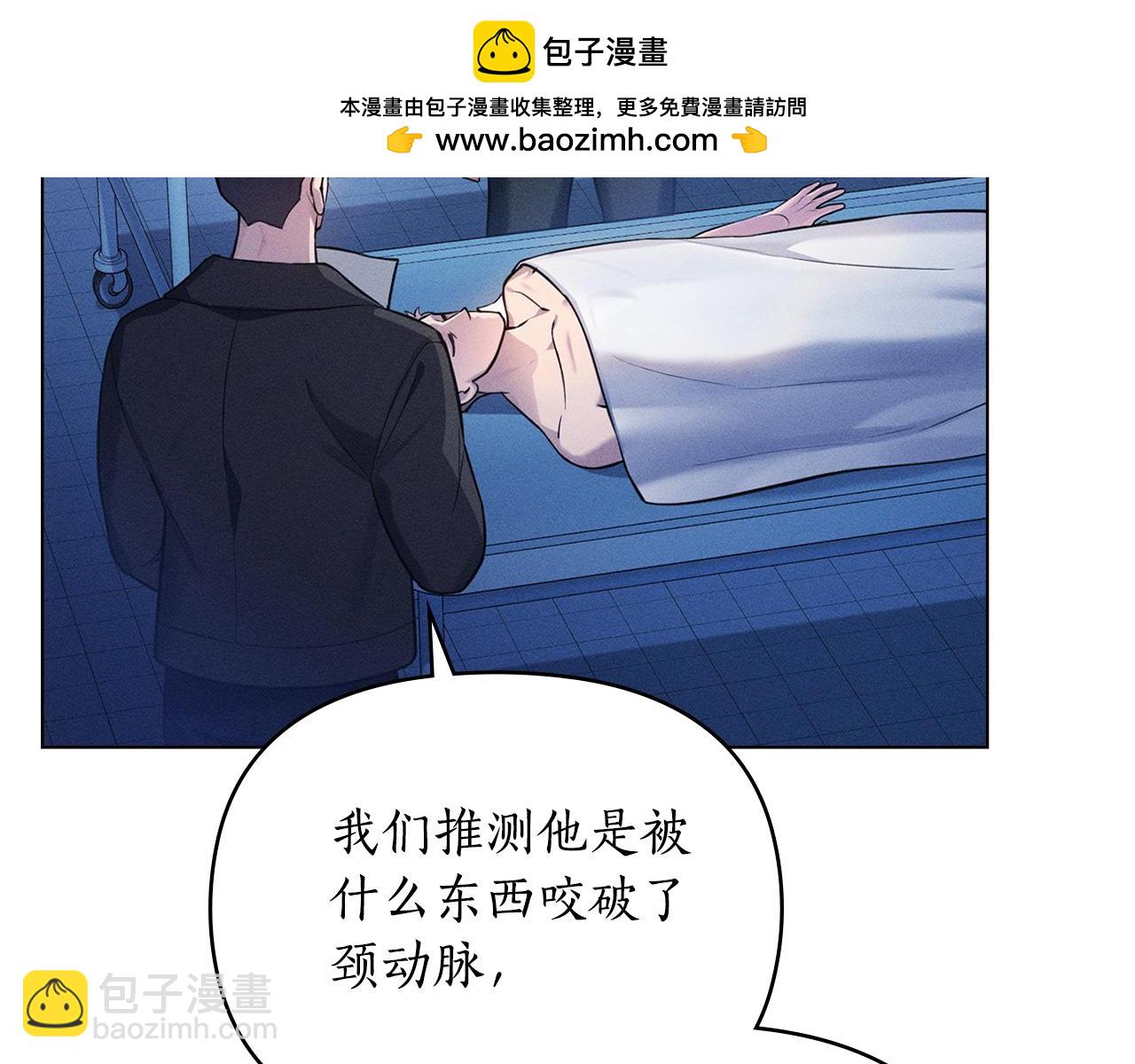 第12话 女儿有救了61