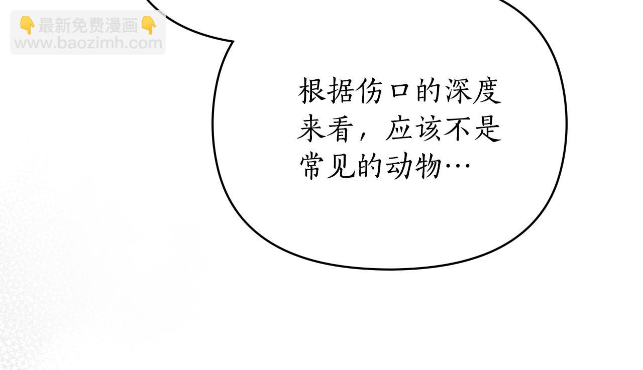 第12话 女儿有救了62