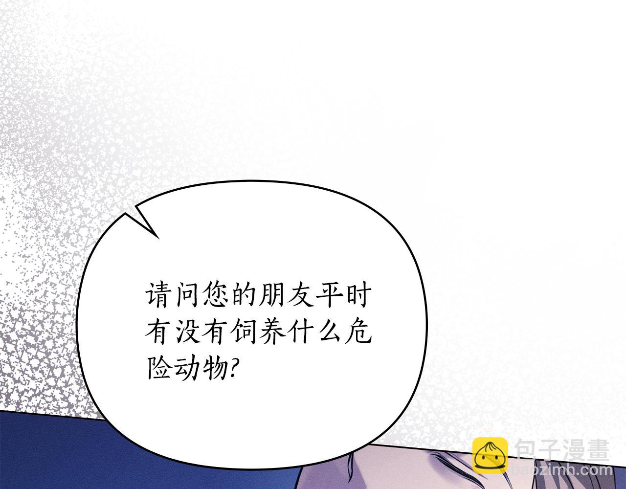 第12话 女儿有救了63