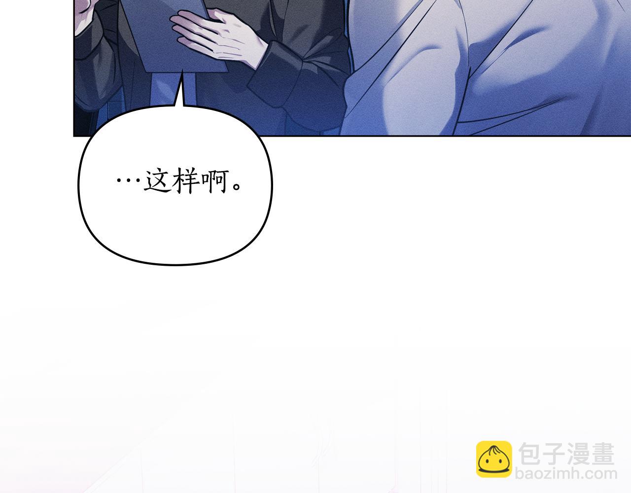 第12话 女儿有救了67