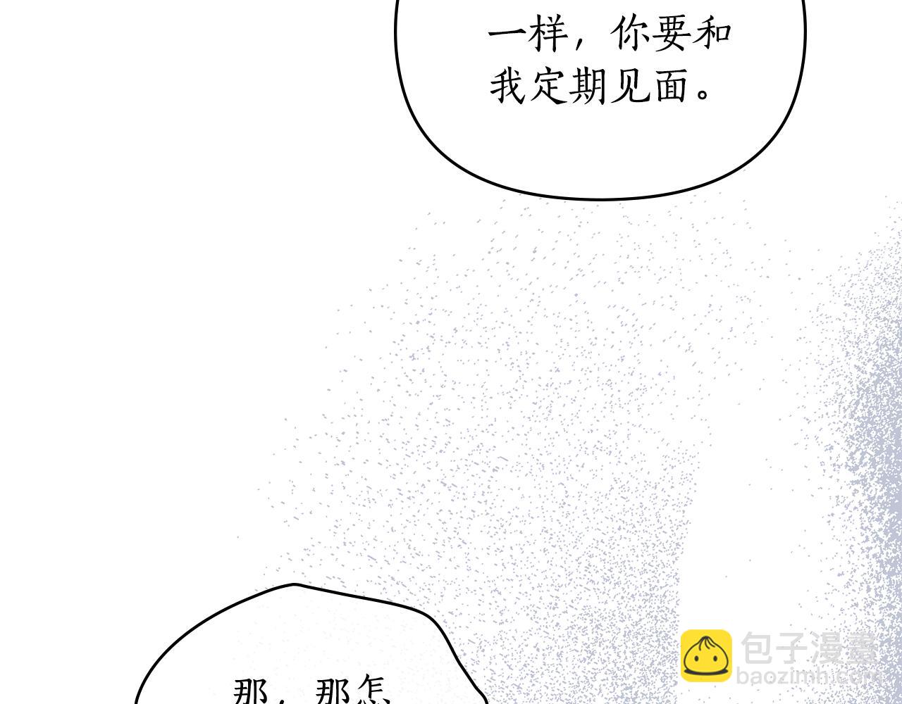 第12话 女儿有救了7