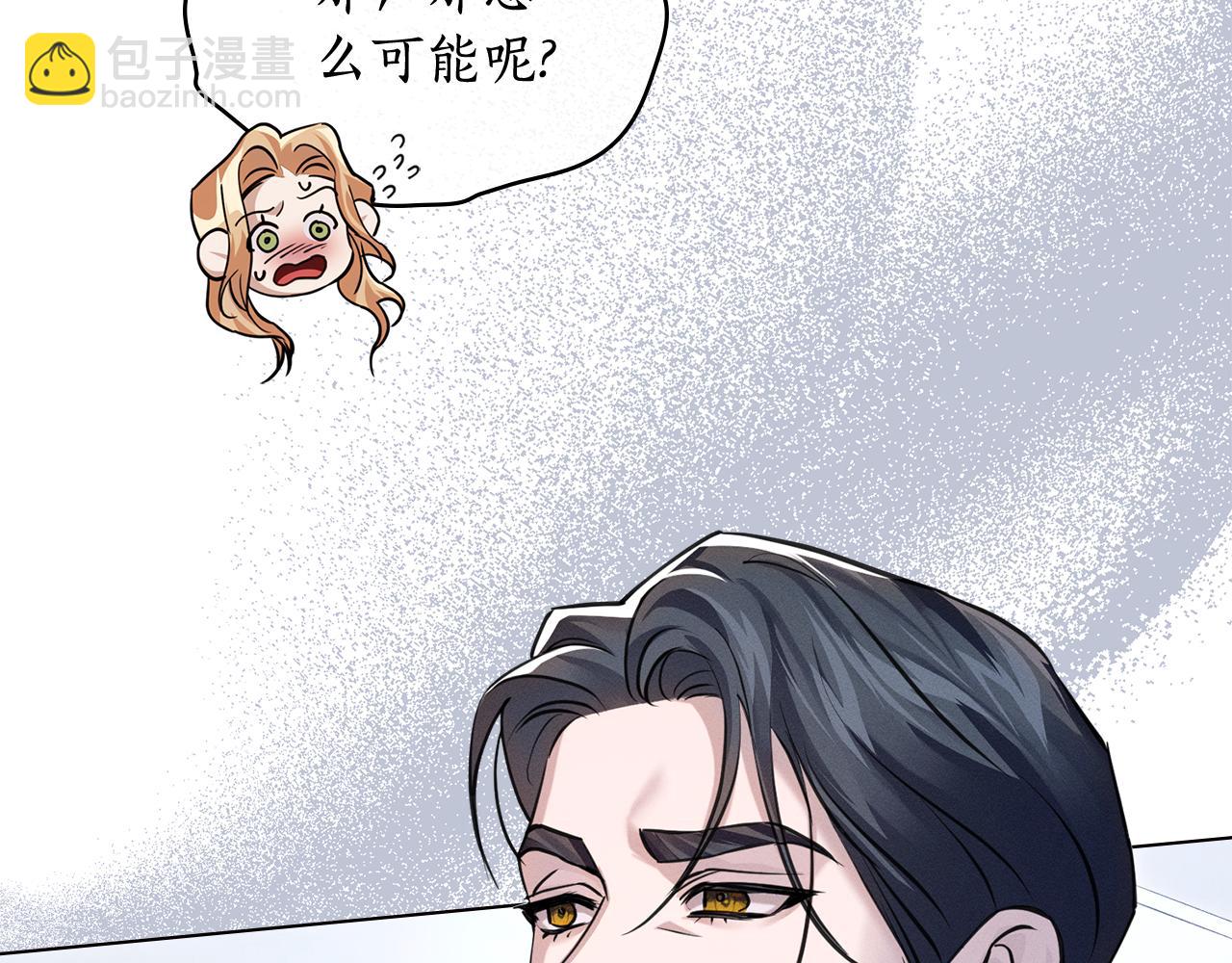 第12话 女儿有救了8