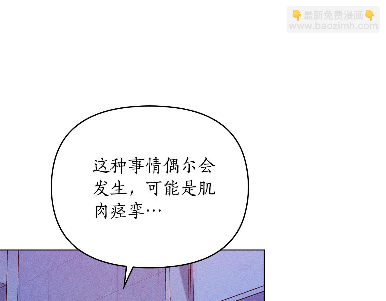 第12话 女儿有救了83