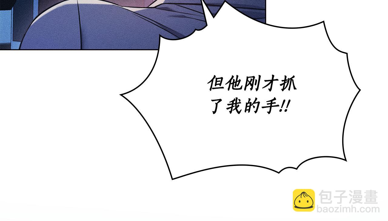 第12话 女儿有救了85