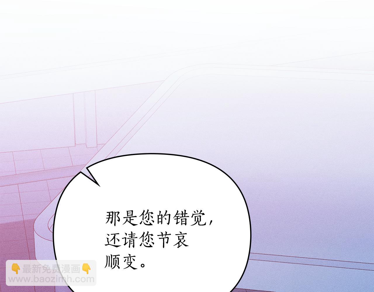 第12话 女儿有救了86