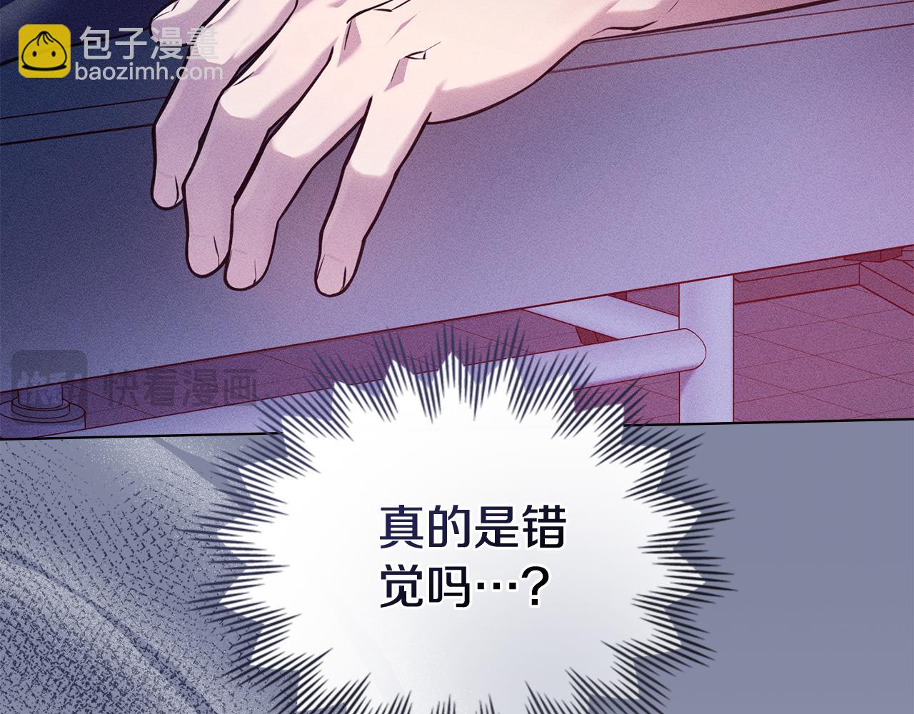 第12话 女儿有救了90