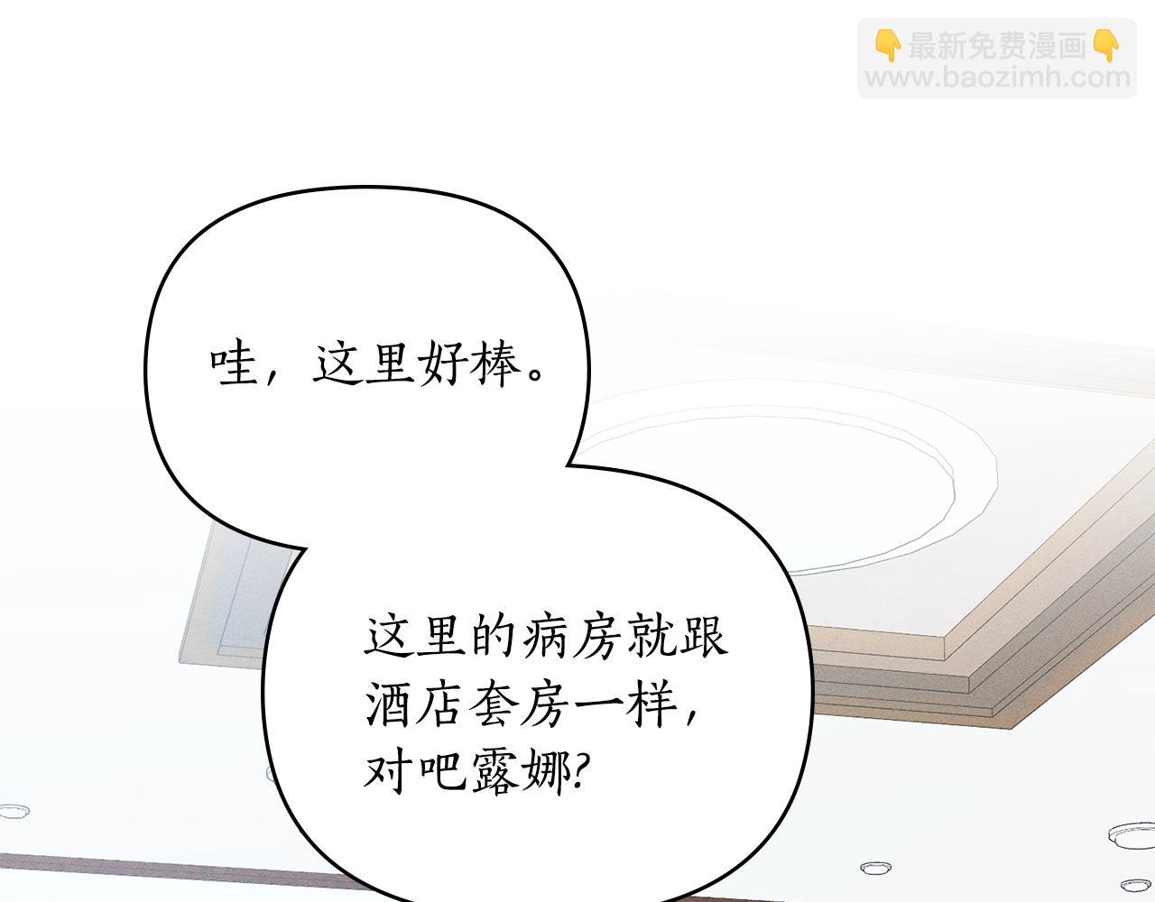 第12话 女儿有救了99