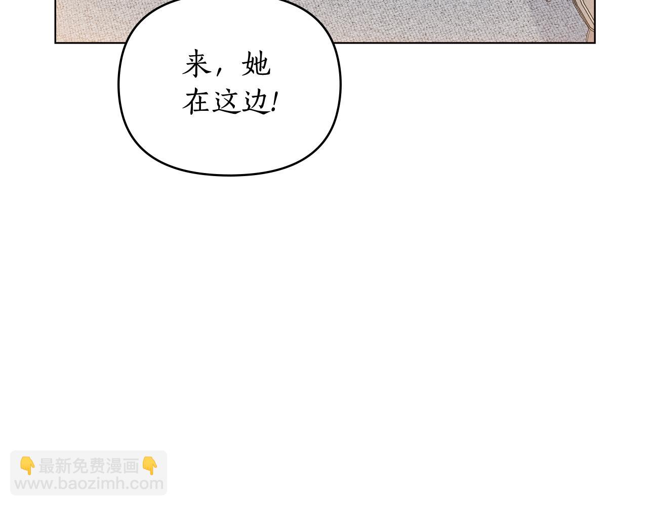 第13话 大功告成113