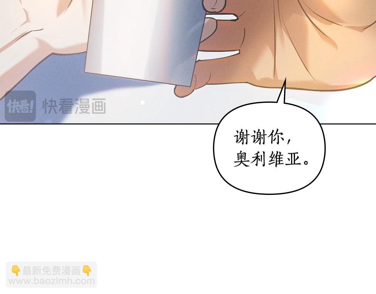 第13话 大功告成117