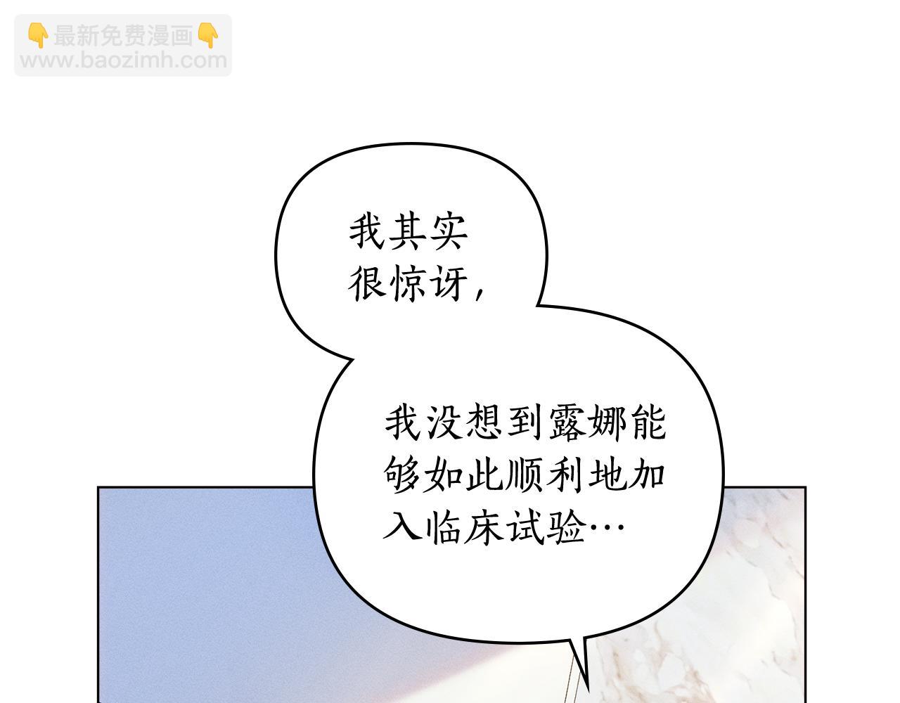 第13话 大功告成118