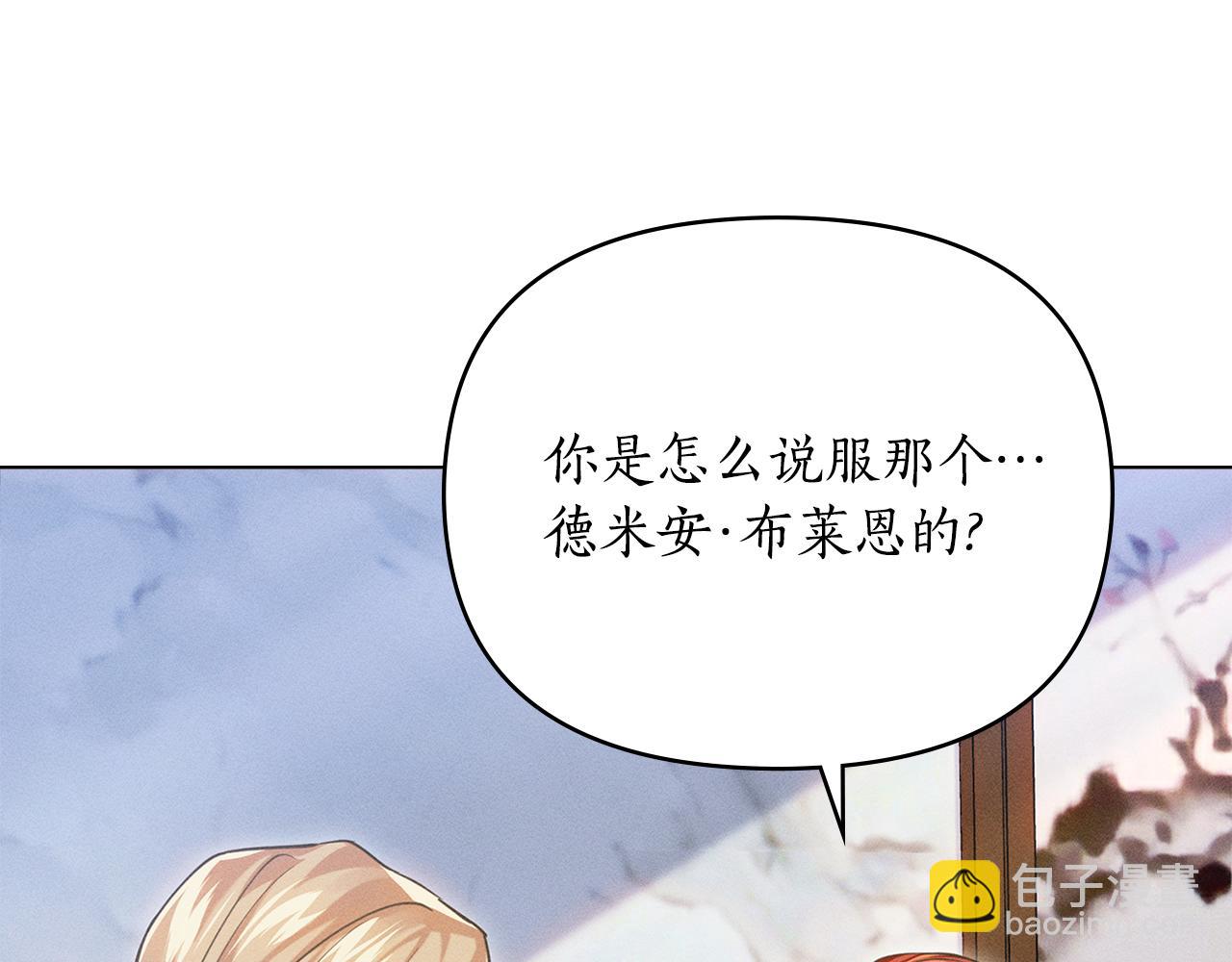 第13话 大功告成121