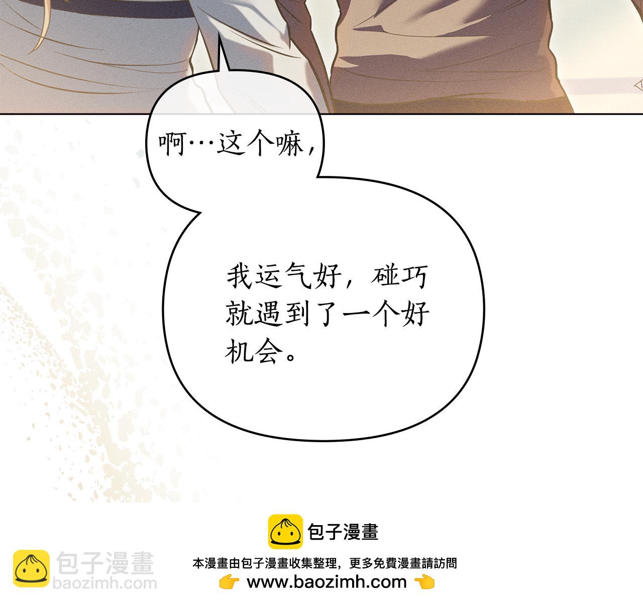 第13话 大功告成123
