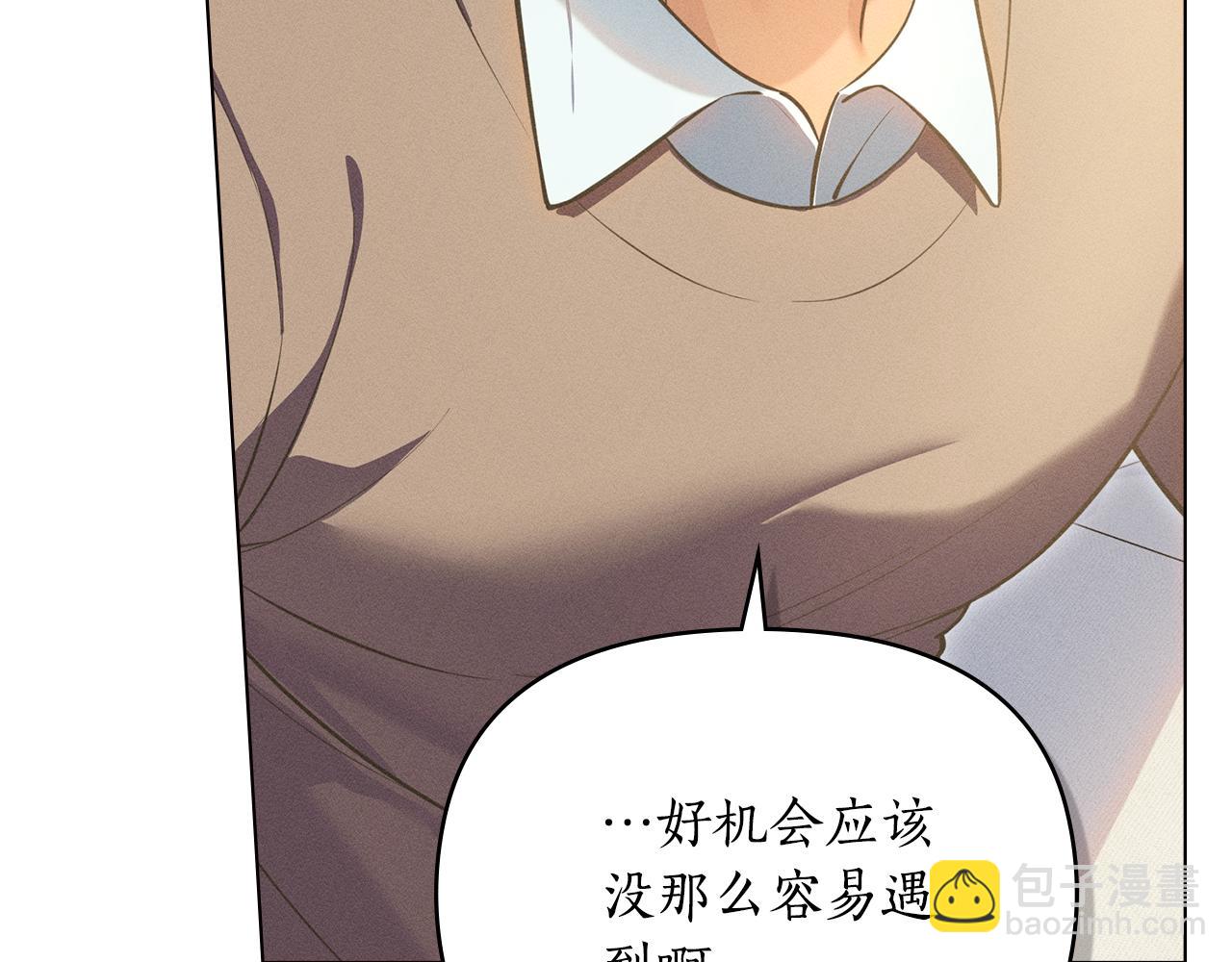 第13话 大功告成125