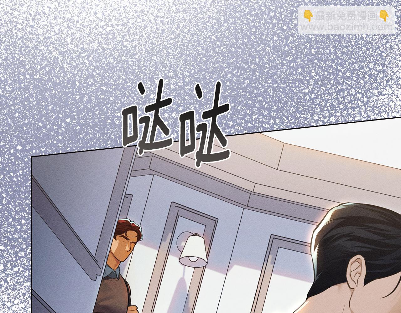 第13话 大功告成13