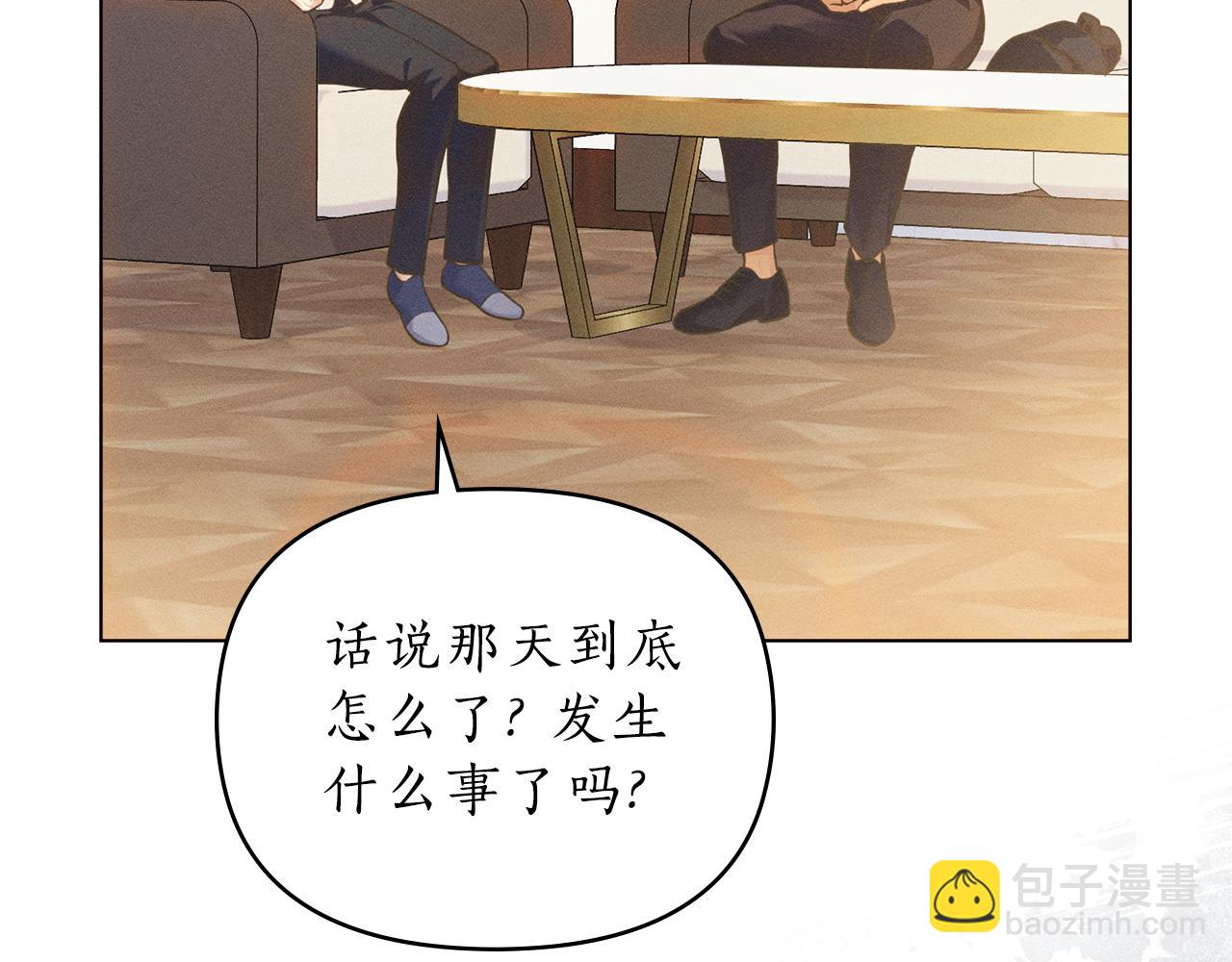 第13话 大功告成133