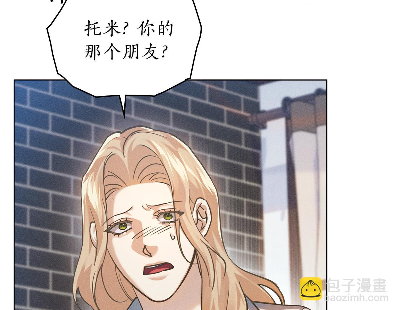 第13话 大功告成137