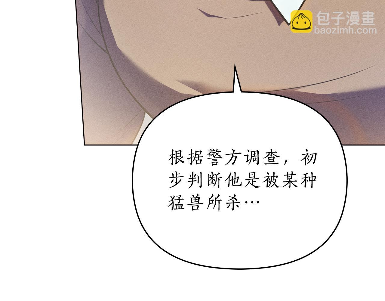 第13话 大功告成141