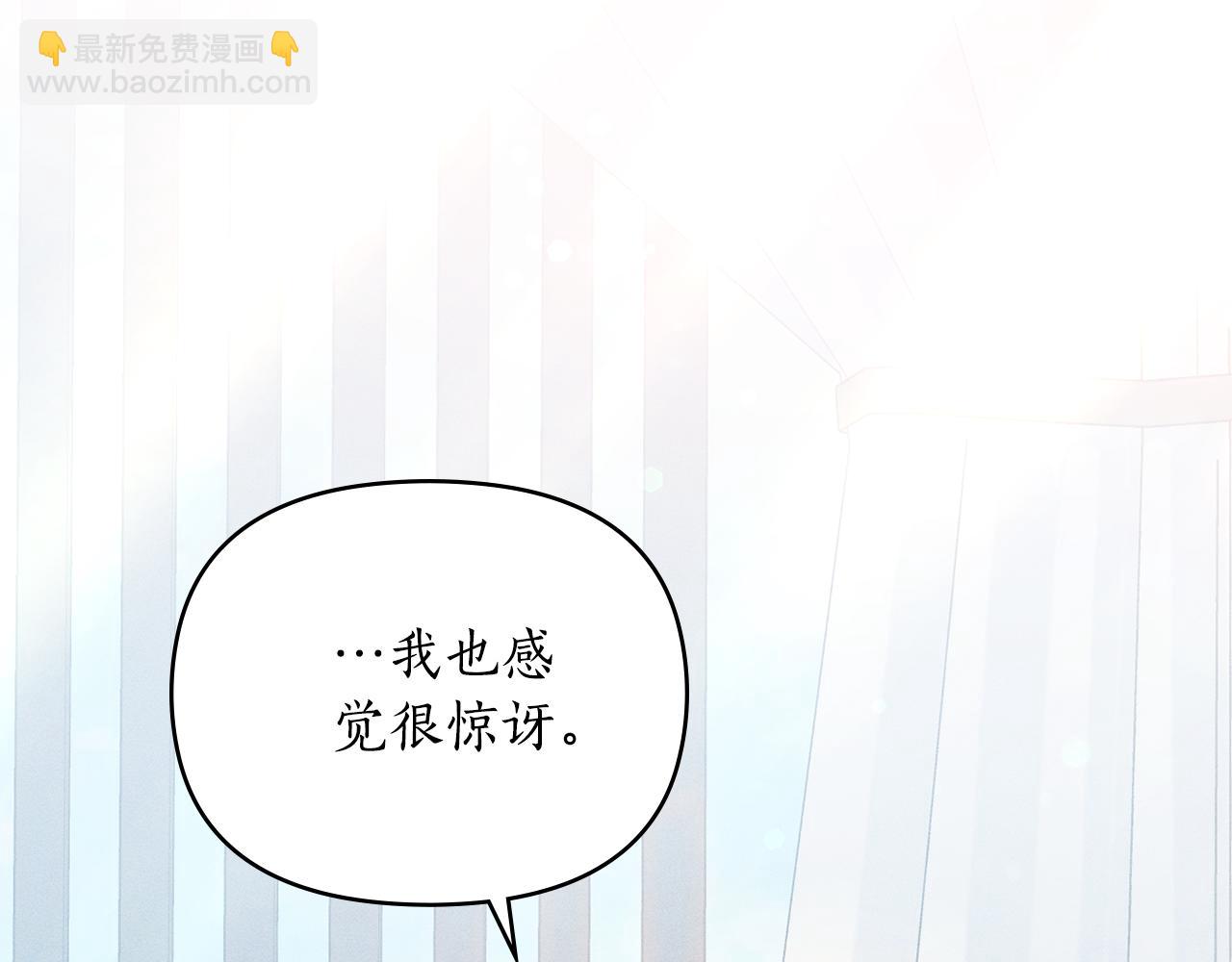 第13话 大功告成145