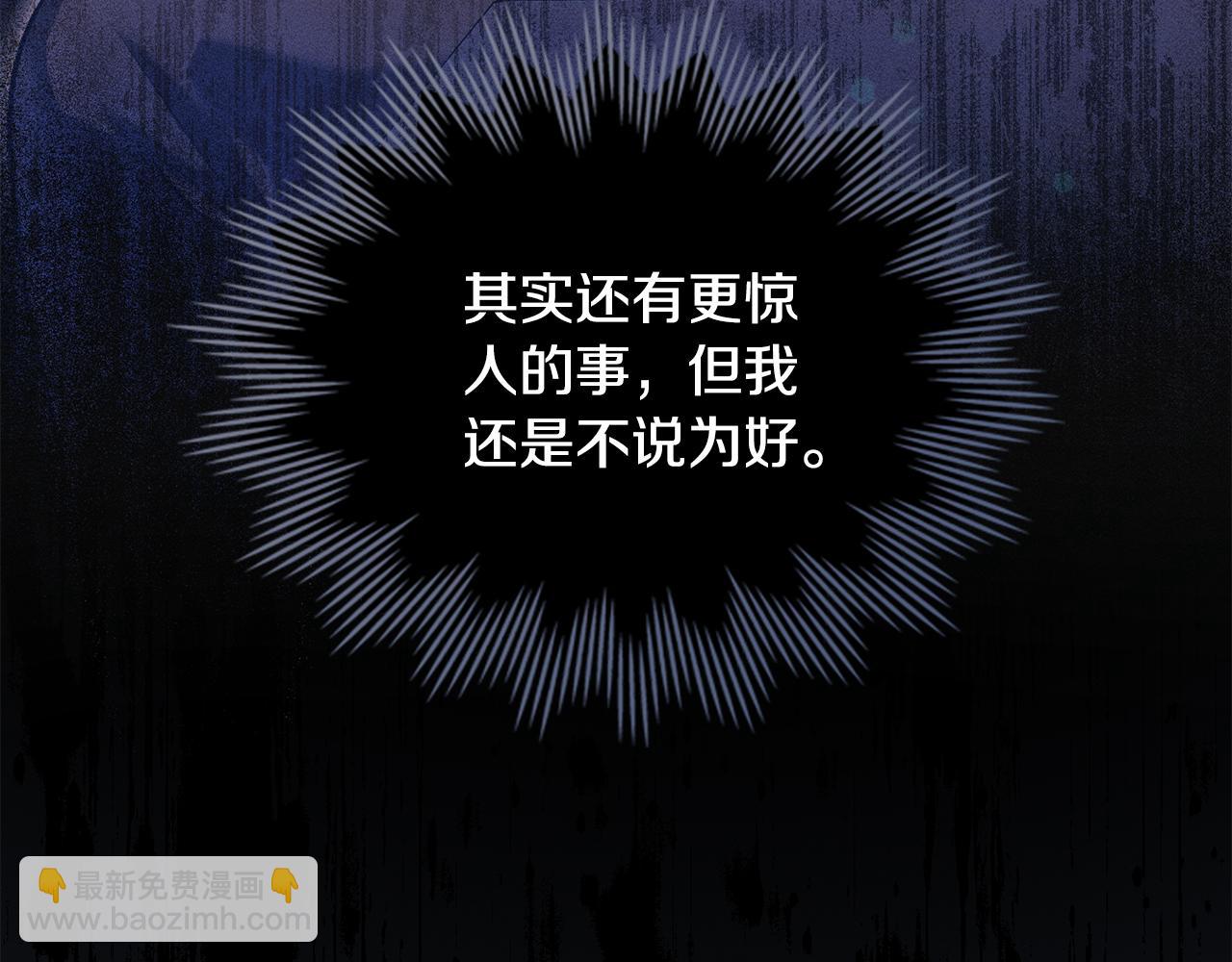 第13话 大功告成148
