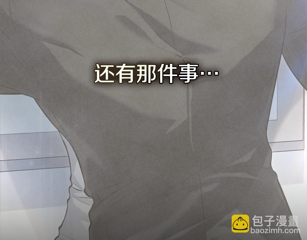 第13话 大功告成153